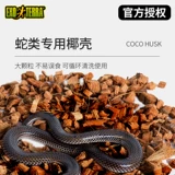 Канадская кокосовая плитка Exo terra gijin.