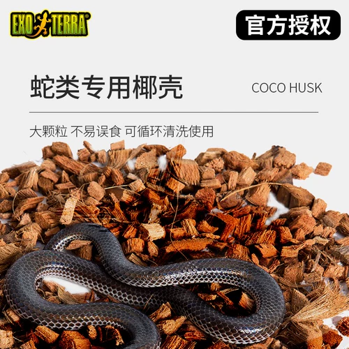 Канадская кокосовая плитка Exo terra gijin.