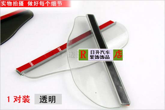 Xe mưa lông mày xe với mưa lông mày gương chiếu hậu mưa mưa gương chiếu hậu gương visor miếng dán gương chiếu hậu ô tô