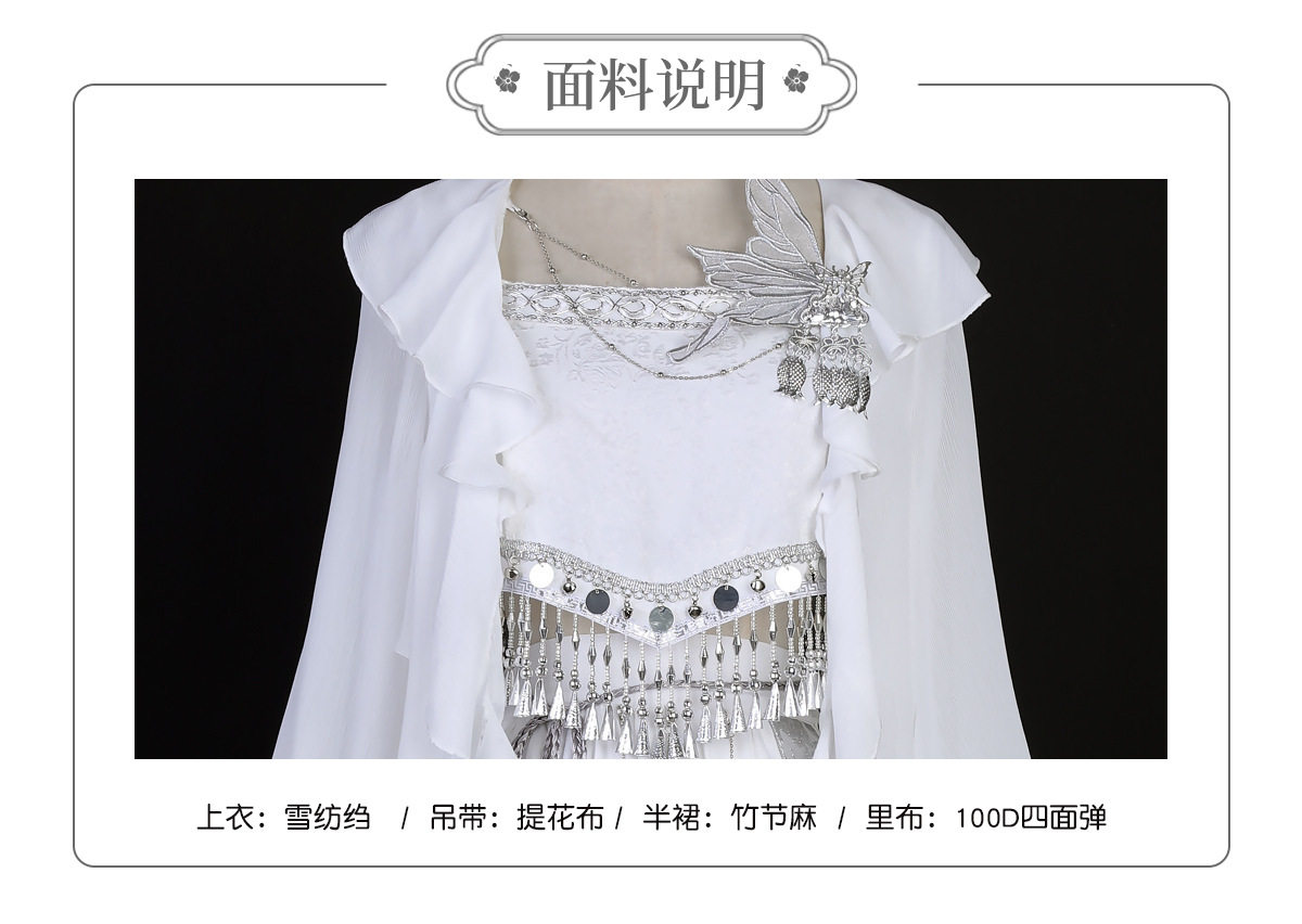 Китайцы одежда наборы 锦慕汉服[白银]苗疆少女白色异域风苗族元素服装民族风汉元素套装