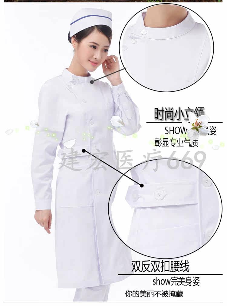 Uniforme infirmière - Ref 1857535 Image 8