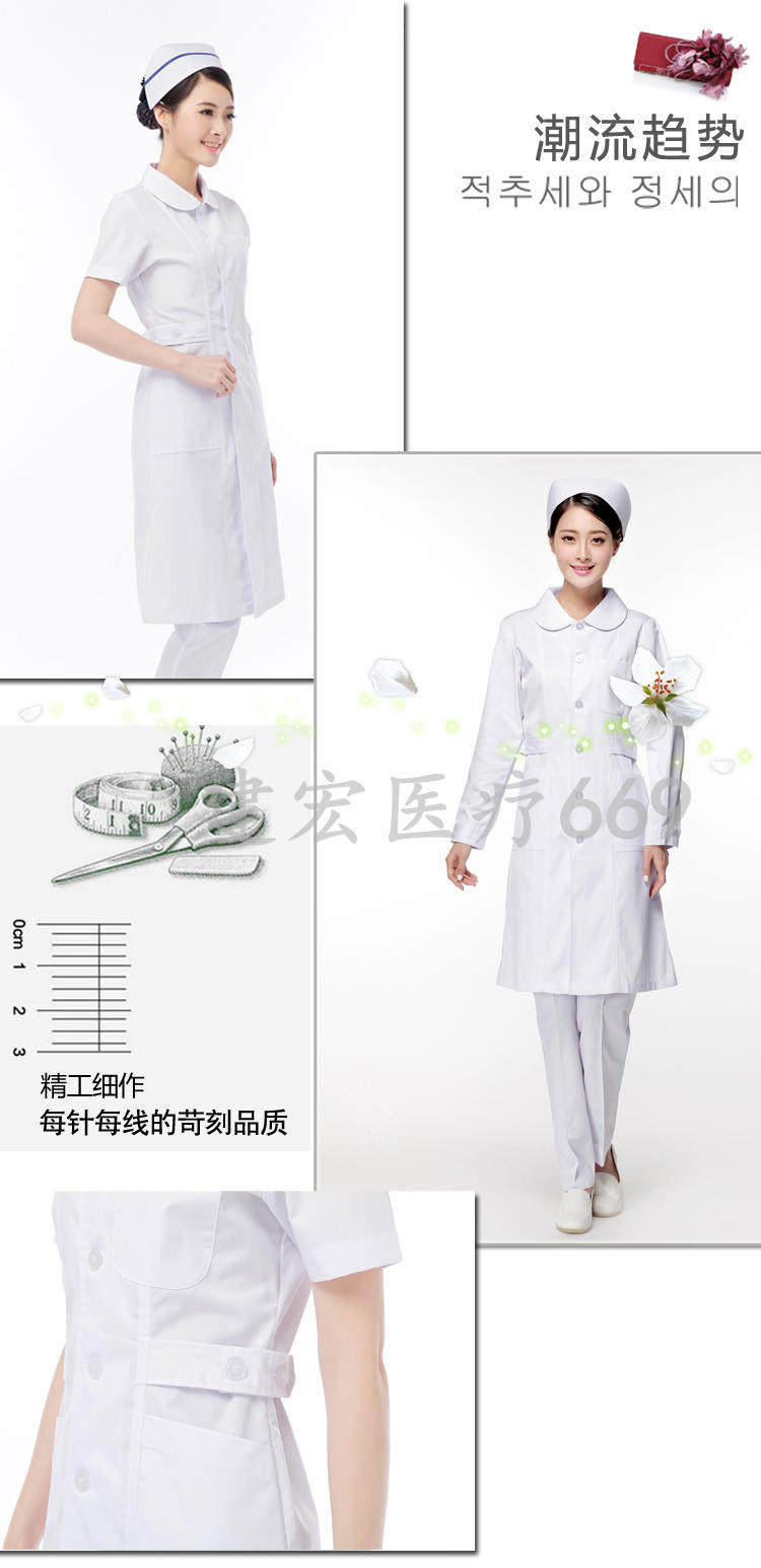 Tenue infirmière - Ref 1857843 Image 7