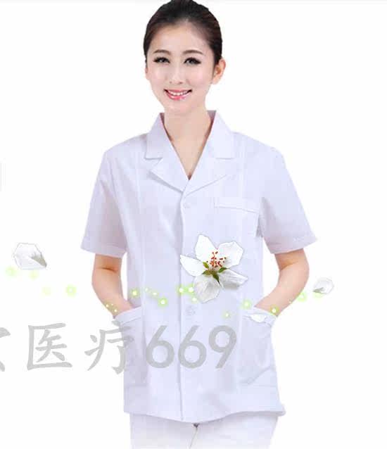 Tenue infirmière - Ref 1858738 Image 18