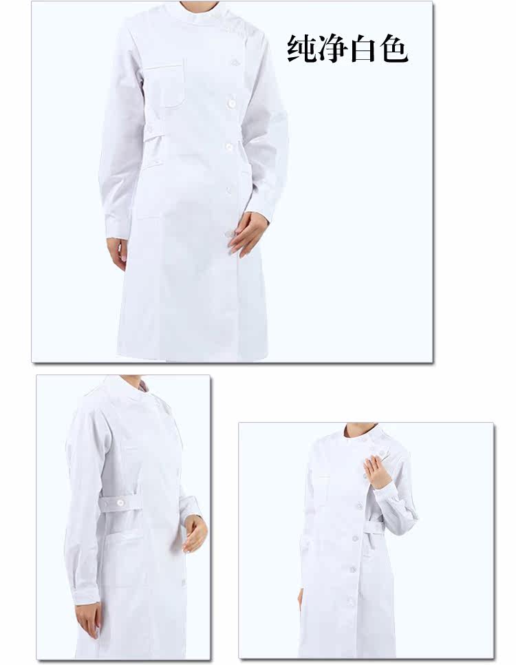 Uniforme infirmière - Ref 1857535 Image 49