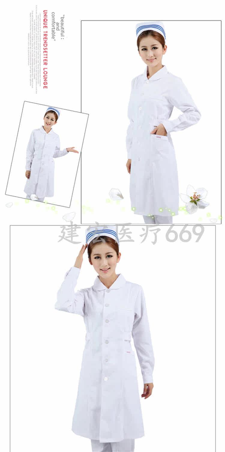 Tenue infirmière - Ref 1857843 Image 41