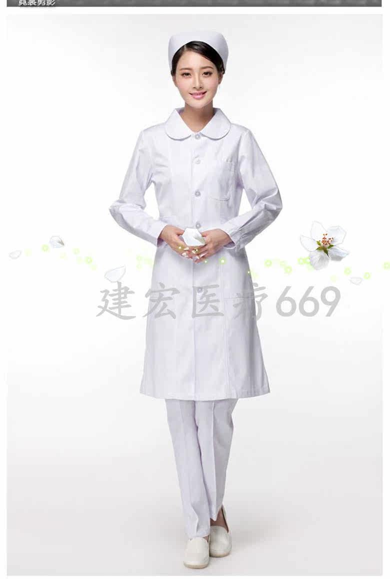 Tenue infirmière - Ref 1857843 Image 15