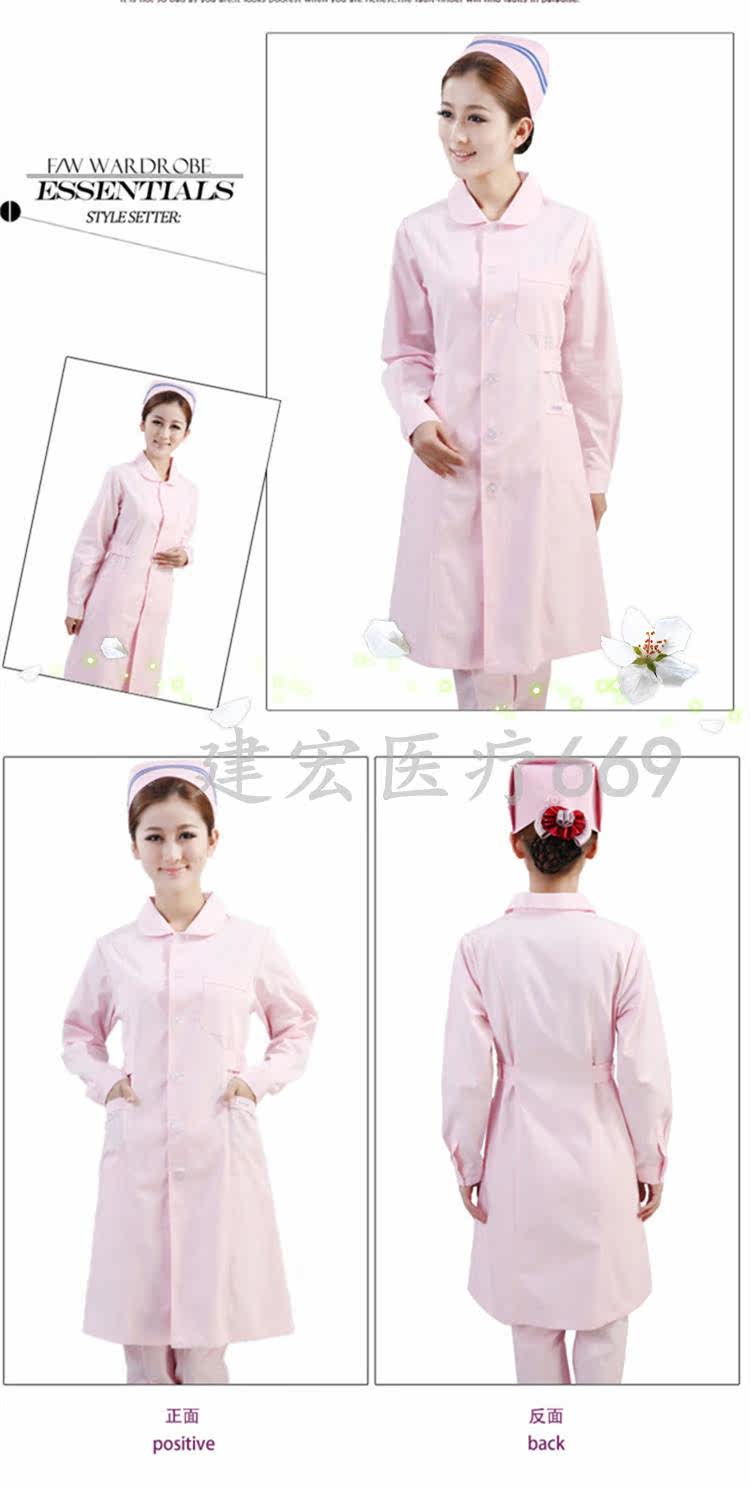 Tenue infirmière - Ref 1857843 Image 42