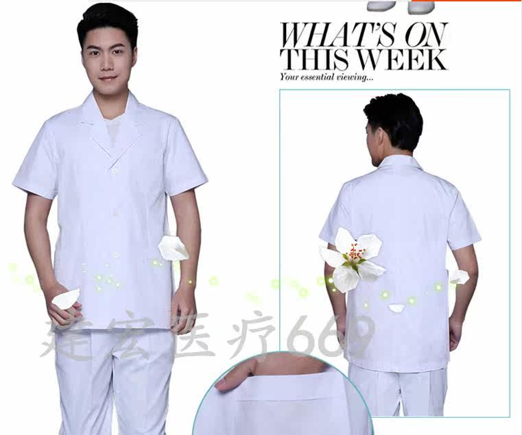 Tenue infirmière - Ref 1858738 Image 16