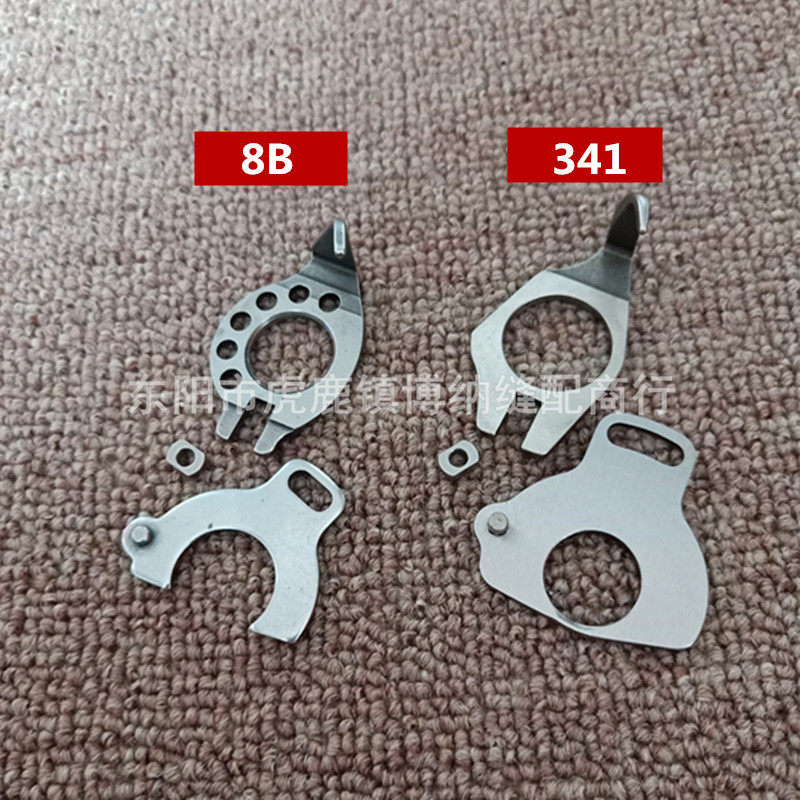 Standard Heavy Machine TW3-341 High Car Standard 8B Screwing Shuttle Junction Hook Positioning Horn Slider Fixed Plate Adjustment Plate