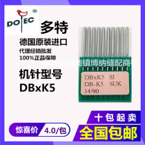 Dotdotcard Germany Import machine needle computerized embroidery machine needle DB* K5 DBxK5 SUK