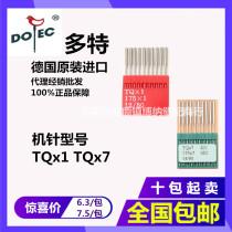 DOTEC Germany Import multi-special button sewing machine pin button machine needle TQx1 TQx7 lengthened machine pin