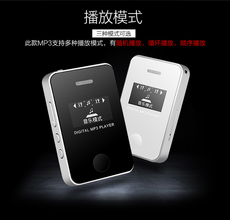 Học sinh Mp3 mp4 học tiếng Anh Walkman nghe nhạc thể thao chạy màn hình mini card dễ thương MP3 máy nghe nhạc đeo tay