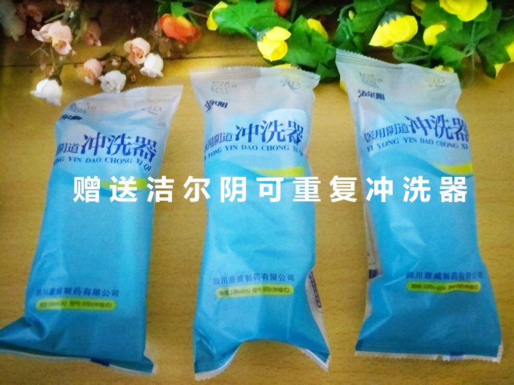Hồng chăm sóc gel chính hãng phụ nữ tư nhân bảo trì chăm sóc phụ khoa sạch sau sinh thắt chặt cơ thể cung điện hộp sữa tắm cetaphil