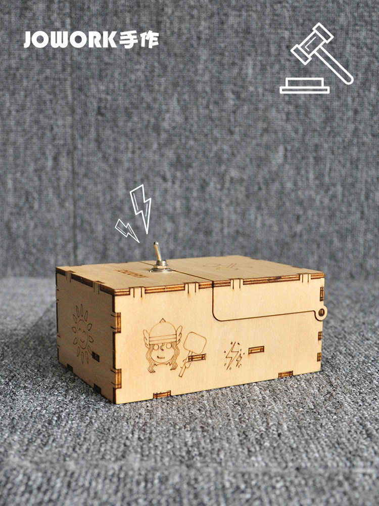 JOWORK shake sound net red Dont touch boring box Handmade small production science and technology material package