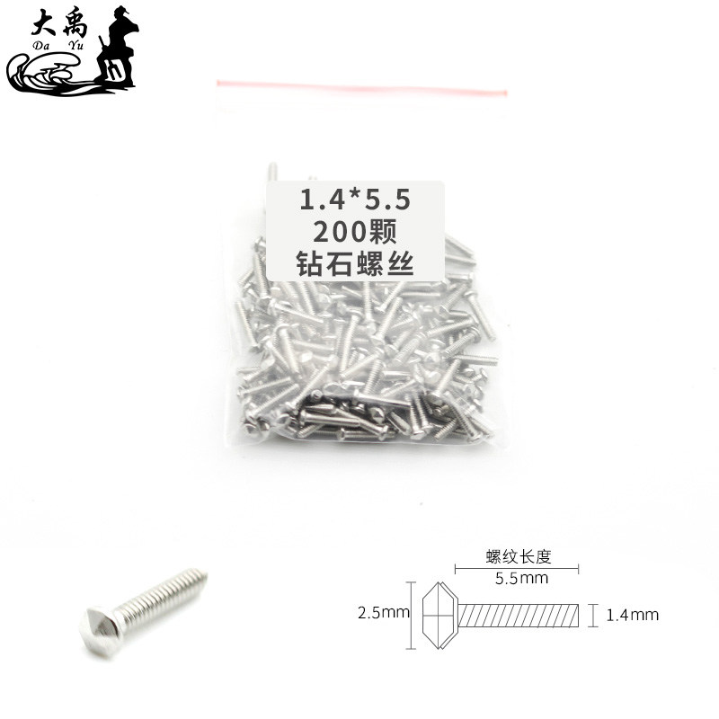 Frame screw glasses without frame screw Specifications 1 4 * 5 5mm