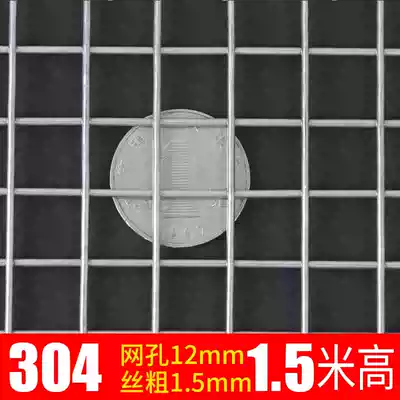 1 5 m wide 304 stainless steel mesh screen grid steel mesh welding welding mesh stainless steel wire mesh