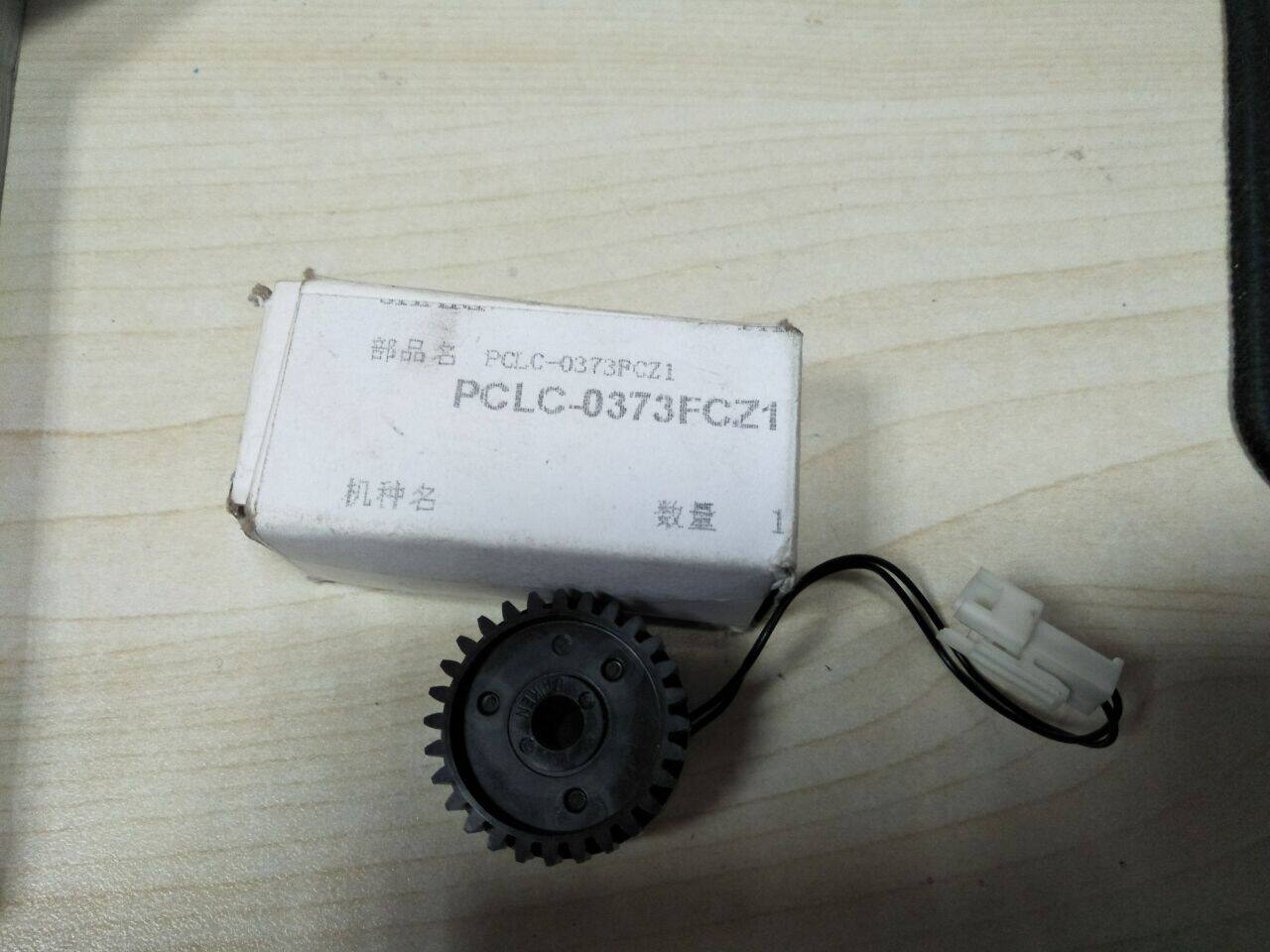 Original sharp 2048 2348S 3148 2618 4101 carton alignment roller clutch motor
