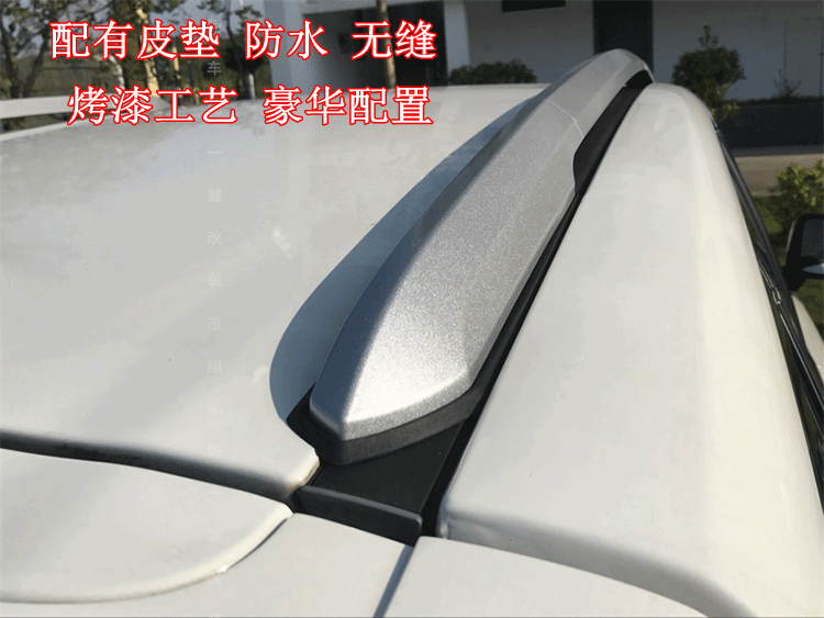 Giá đỡ hành lý GAC Chuanqi GS4 giá để đồ trên nóc xe ô tô