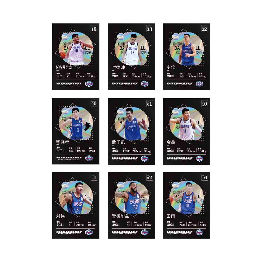 2020-2021 CBA star card Tianjin pioneers team 9 Zhang-Taobao