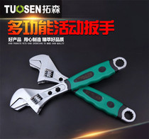 Adjustable open-end wrench hand tool small live port multifunctional board floor heating cleaning special tool