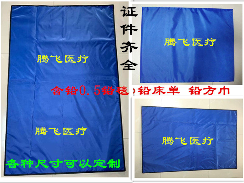 CT room protection lead blanket radiology lead single x-ray lead apron lead coat particles implanted x-ray radiation protection lead square