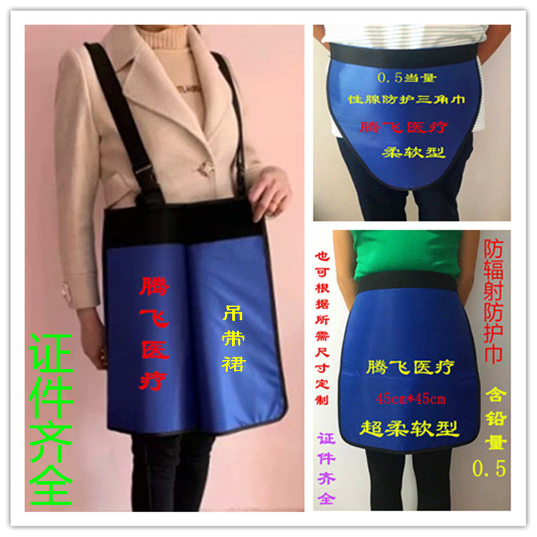 X-ray Radiation Protection Lead Keratine Glands Uterine Protective Lead Apron pregnant woman Radiation Protection Lead Triangle Towel Lead Garment