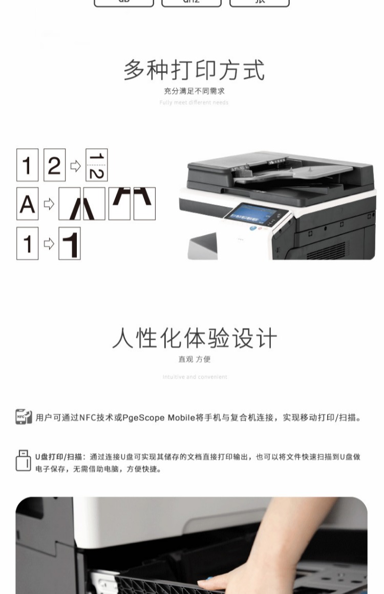 Máy photocopy màu đen và trắng Aurora AD289s Máy ép cán MFP phù hợp một mặt mới