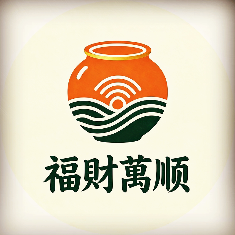 万顺五行阁