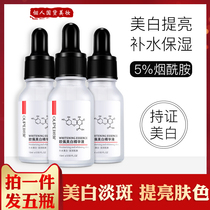 Ope Niacinamide Whitening Essay Womens Yellow Spot Brightening Skin Color Moisturizing