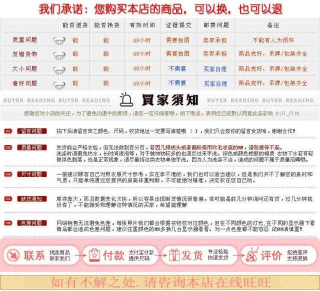 Pantalon pyjama - Ref 715572 Image 58