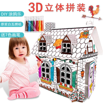 Childrens graffiti assembly cardboard shell house white mold painting handwork diy origami leather castle toy cabin