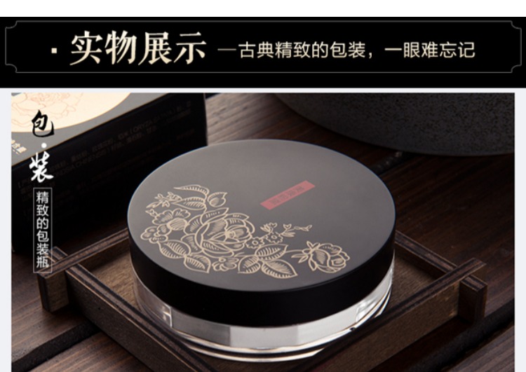 Meikang bột quả hạnh cây lỏng lẻo 12g làm sáng màu da lâu trôi kiểm soát dầu trang điểm mờ phấn đêm tốt phấn nền hàn quốc