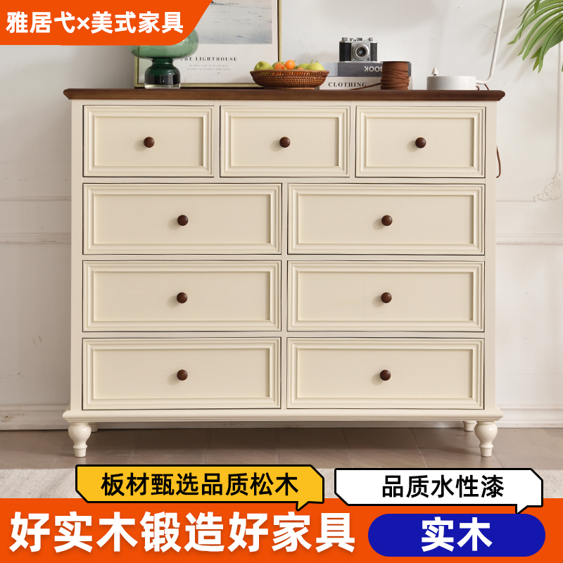 American-Style Solid Wood Nine-Drawer Cabinet, Simple Modern Storage Cabinet for Bedroom and Living Room, Vintage Five-Drawer Chest American-Style Solid Wood Nine-Drawer Cabinet, Simple Modern Storage Cabinet for Bedroom and Living Room, Vintage Five-Drawer Chest