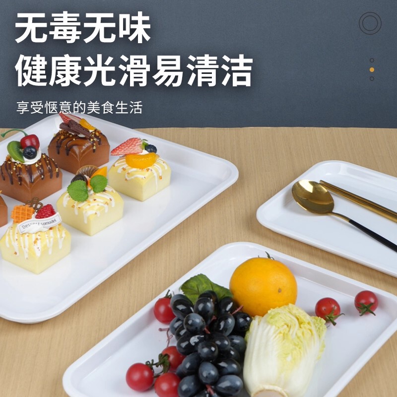 Plastic Tray Water Cup Tea Tray Melamine Rectangular Tray White Household Kindergarten Dinner Plate Bread Plate Commercial Use