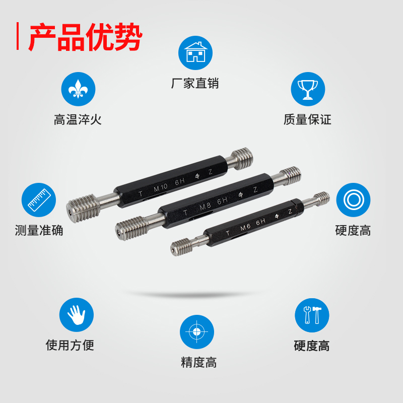 Male-made plug M2 M2 M3 M3 M5M16 M5M16 non-marked thread plug gauge through stop gauge external tooth-made plug gauge