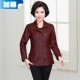 Mùa xuân và mùa thu giữa và cũ của phụ nữ mới cộng với chất liệu da PU của mẹ