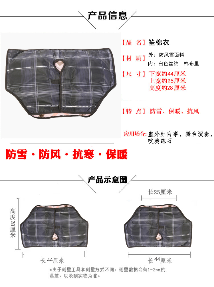 笙 笙 防 防 笙 笙 笙 袄 袄 袄 袄 袄 通用 通用 ​​通用 ​​14 14 14 14 14 14 - Nhạc cụ dân tộc dan ti ba