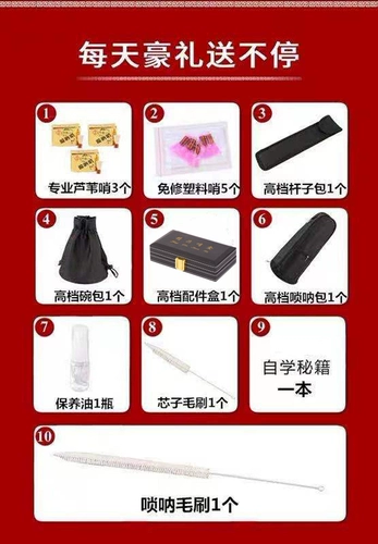 Профессиональное исполнение листового розового дерева Suona Instruments D Tune C, чтобы уменьшить размер B Полный набор африканских розовых деревьев Suona Suona