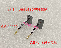 Adapted Desmaster Electric Hammer 9130 Dee Eudron Perak Arena Racing Excellence carbon brushes 6 6 6 * 11 * 20