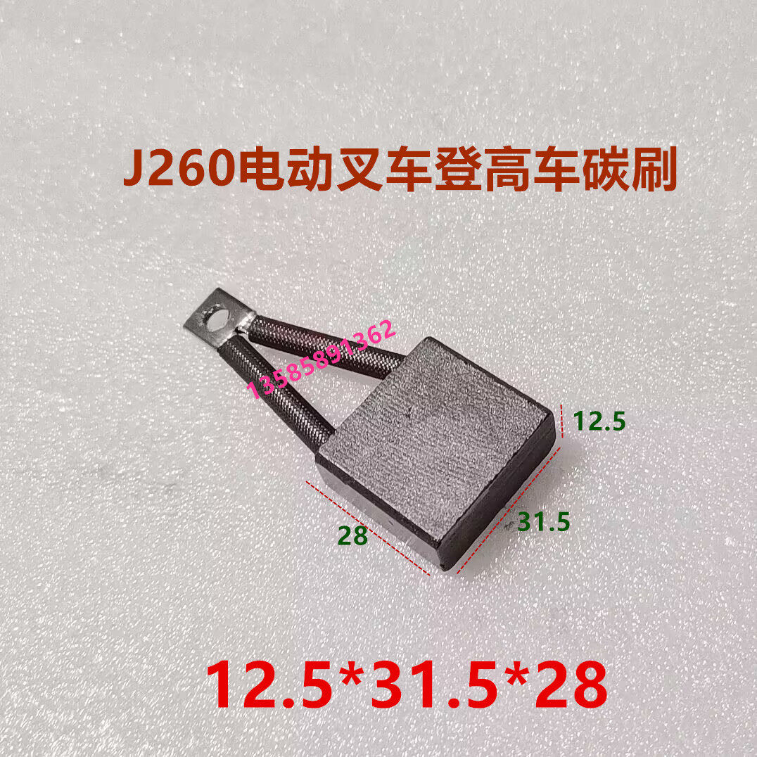 2026年TCM电动叉车碳刷怎么选？为什么尺寸、电流与材质适配比品牌更关键？