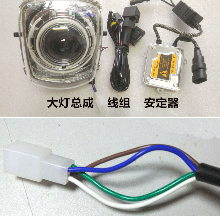 CUX100 Lin Hai xe máy mát mẻ lẻ đèn pha lắp ráp sửa đổi Hella Q5 đôi ống kính ánh sáng Xenon đèn thiên thần - Đèn HID xe máy 	đèn pha led xe máy 40w	