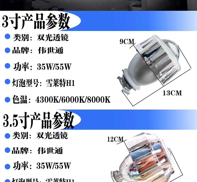 Xe máy Xenon đèn pha mờ 3 inch 3,5 thiên thần mắt quỷ mắt cá HID Xenon phù hợp với sửa đổi điện đèn pha xe vision