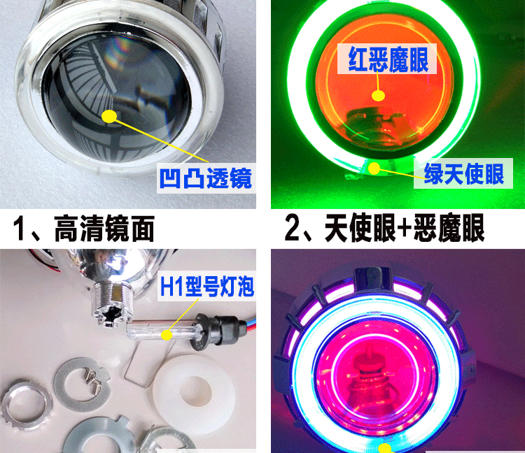 Xe máy Xenon Đèn Pha Trang Bị Thêm Thiết Ma Quỷ Thiên Thần Eyelights Ống Kính Fisheye HID Xenon 3 Inch 3.5 Inch đèn pha trắng xe máy