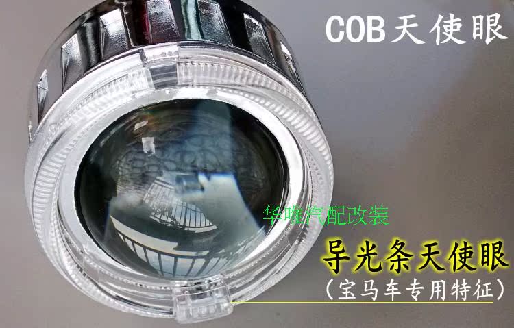 Ống kính xe máy mắt quỷ đèn pha ánh sáng mắt thiên thần mờ ống kính xa và gần đèn pha xenon đèn HID đèn đèn xe wave alpha