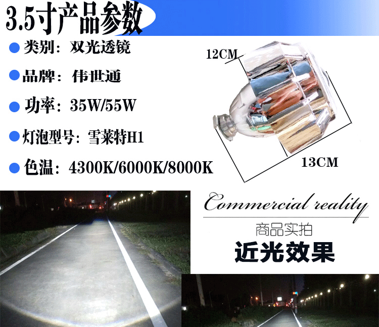 Xe máy Xenon Đèn Pha Trang Bị Thêm Thiết Ma Quỷ Thiên Thần Eyelights Ống Kính Fisheye HID Xenon 3 Inch 3.5 Inch đèn pha trắng xe máy