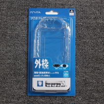 PSVITA 2000 Crystal Box PSV2000 Transparent Crystal Case PSV Protective Case Accessories