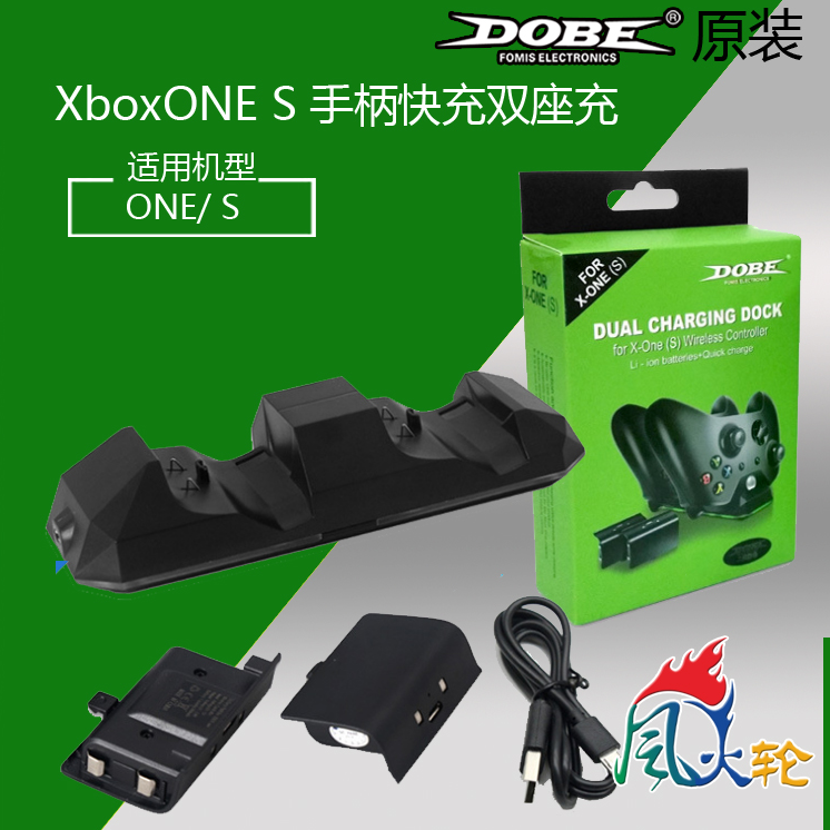 XBOXONE S Wireless Handle Two-seat Charger XBOX ONEslim Handle Charger 2 Charging Battery Pack