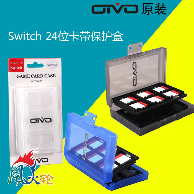 OIVO Switch game cassette box NS lite card box cassette storage box 24 in 1