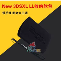 New3ds 3dsll 3dsxl túi mềm túi xốp mang túi đi kèm túi gửi dây buộc - DS / 3DS kết hợp miếng dán đề can