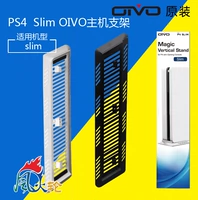 Máy chủ OIVO PS4slim tản nhiệt xốp cơ sở máy tính lớn PS4slim với khung vít cố định - PS kết hợp sạc type c